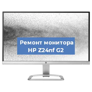 Замена ламп подсветки на мониторе HP Z24nf G2 в Перми